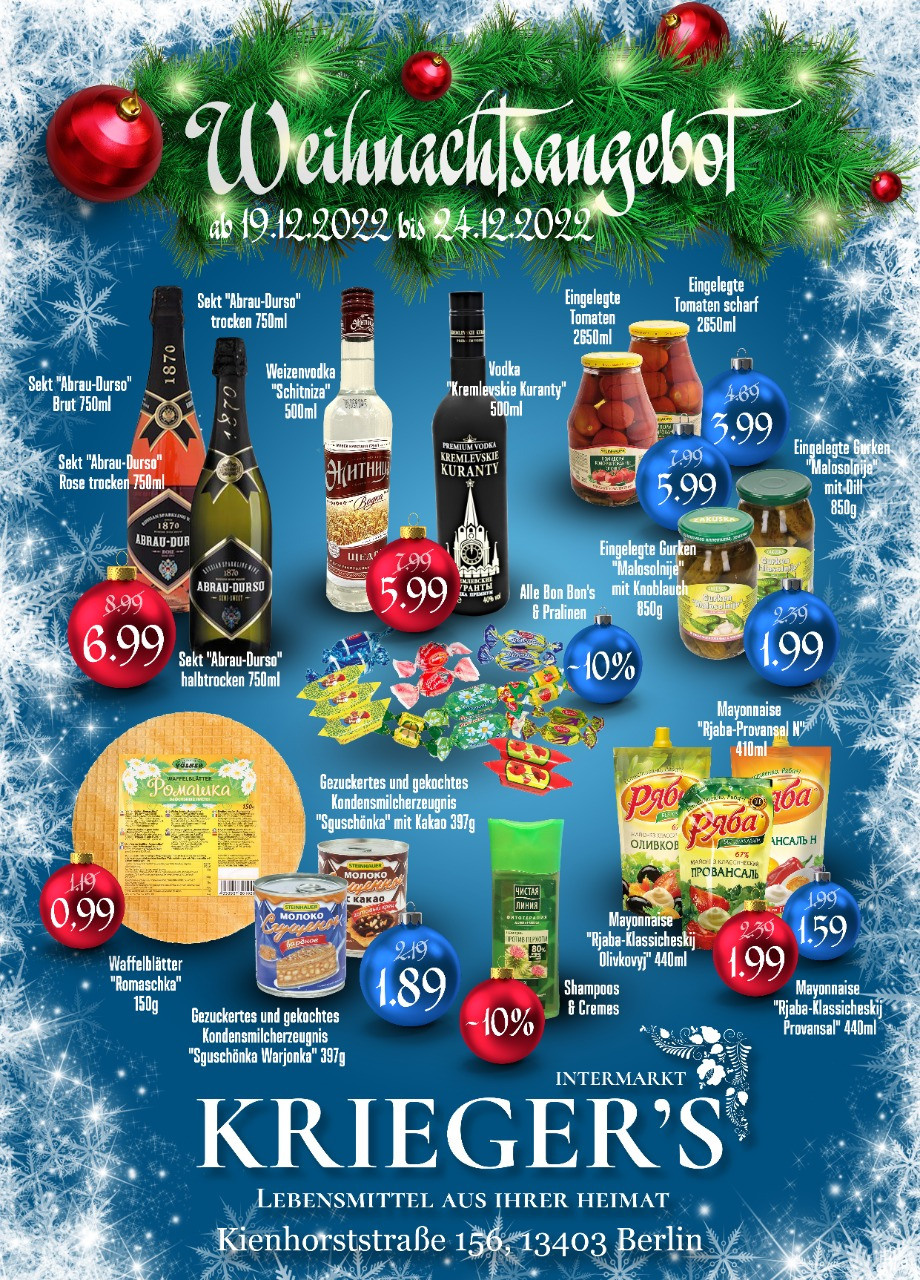 Плакаты. Рекламное агентство в Германии