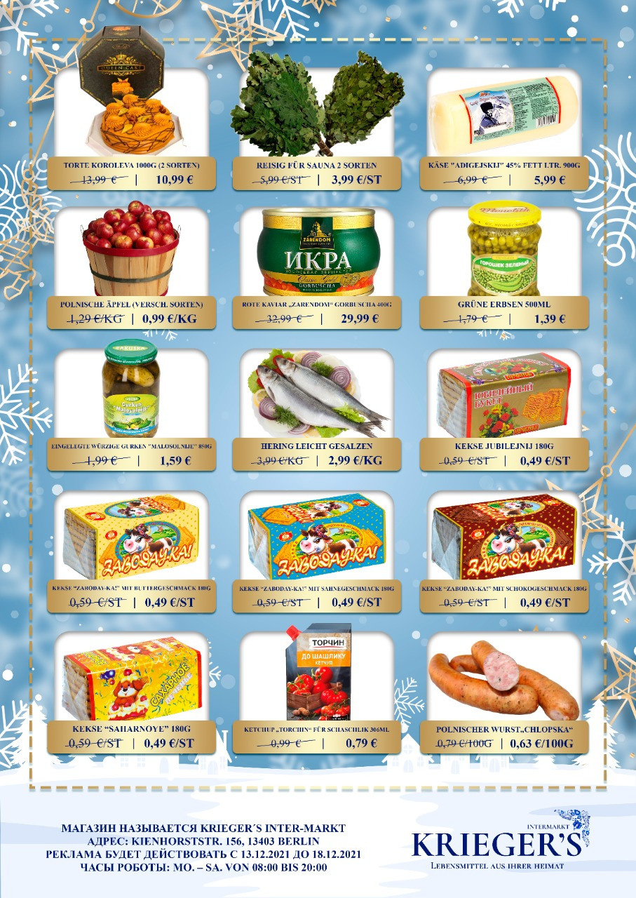 Буклеты. Брошюры. Каталоги. Рекламное агентство в Германии