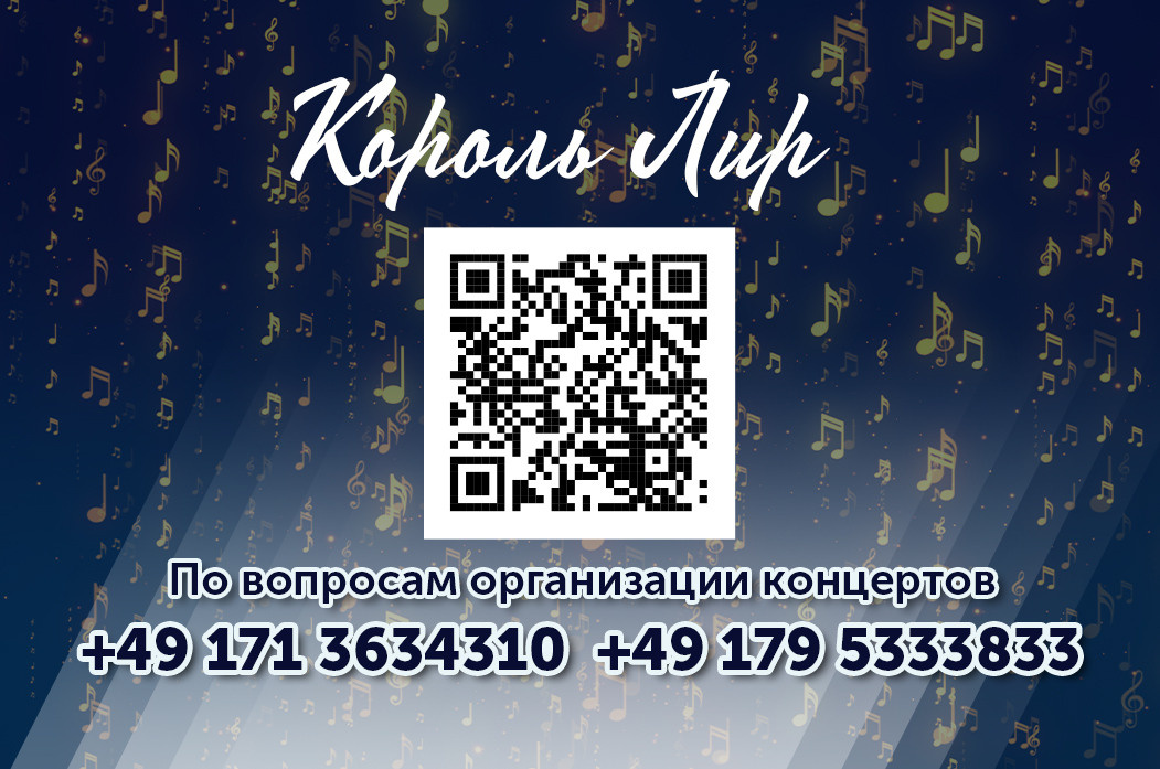 Визитки. Рекламное агентство в Германии