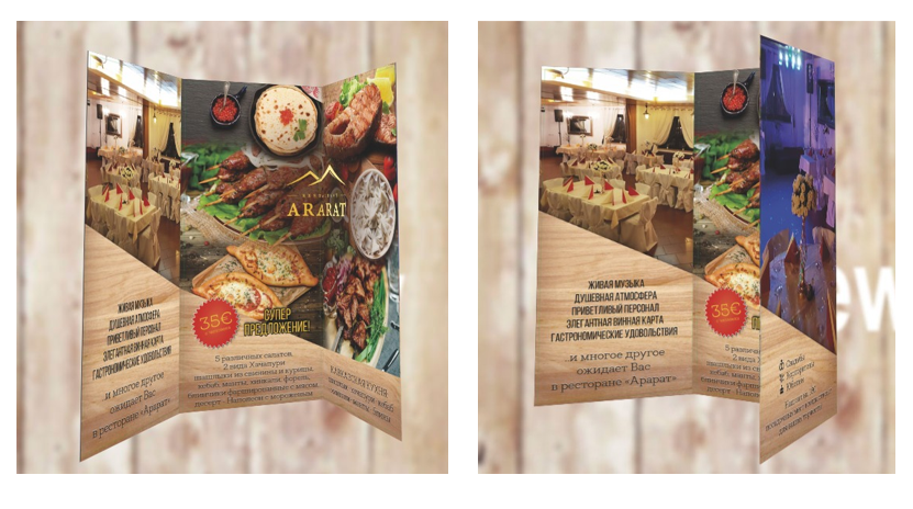 Буклеты. Брошюры. Каталоги. Рекламное агентство в Германии