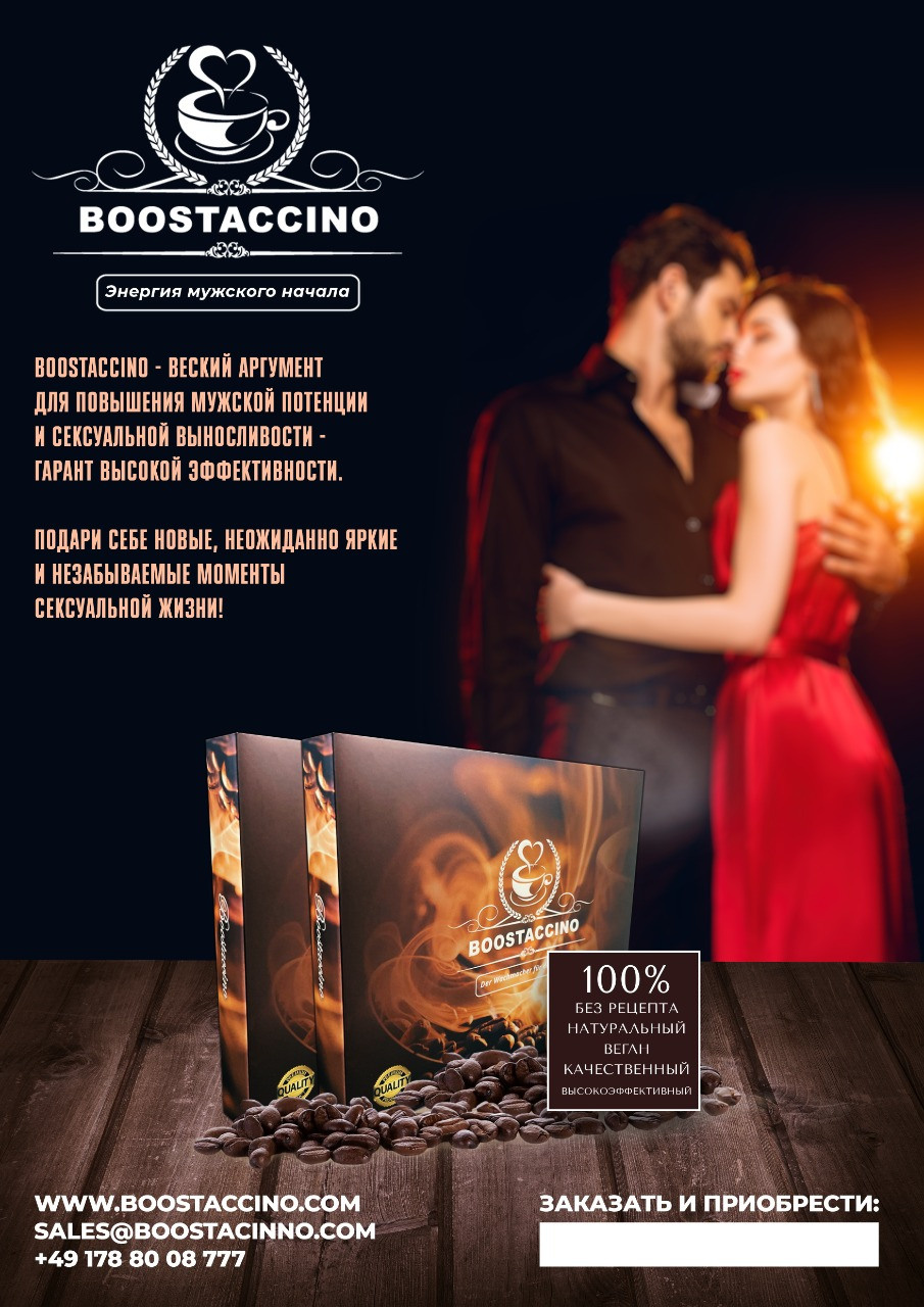 Флаеры. Рекламное агентство в Германии