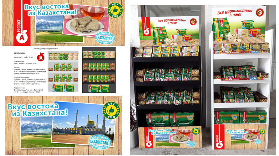 Баннеры. Рекламное агентство в Германии