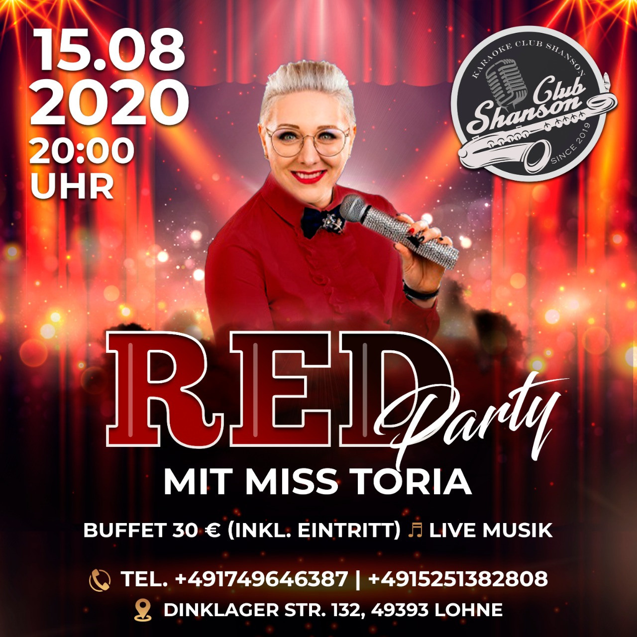 Вечеринки. Рекламное агентство в Германии