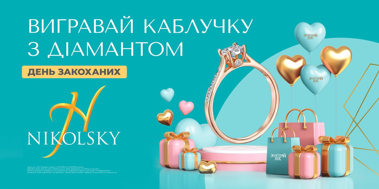 Баннеры. Рекламное агентство в Германии