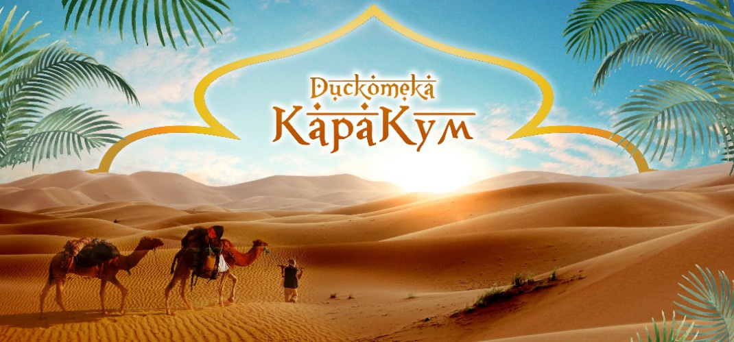 Баннеры. Рекламное агентство в Германии