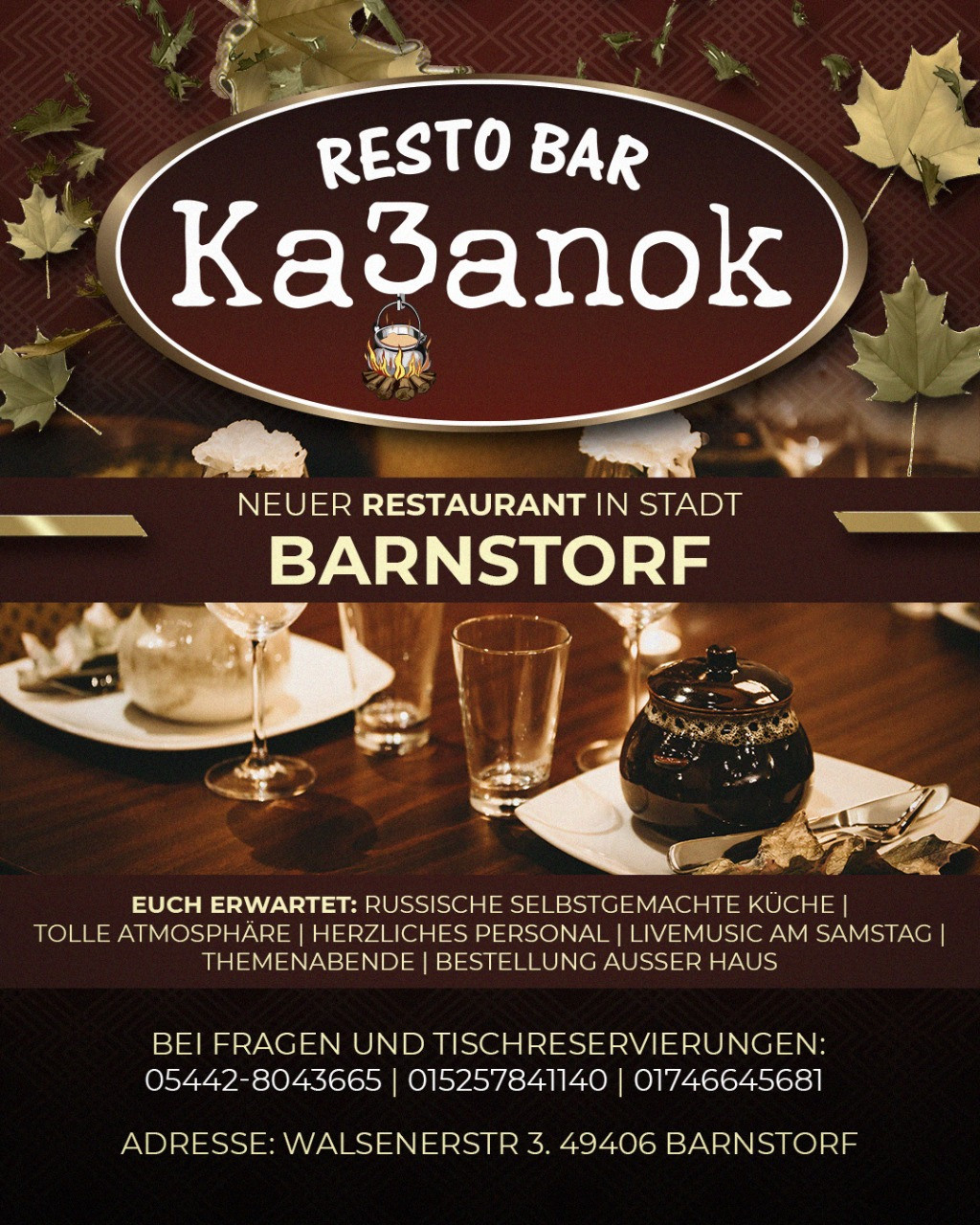 Плакаты. Рекламное агентство в Германии