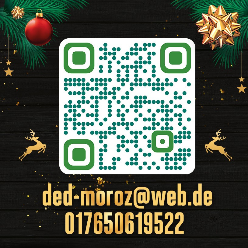 Новогодние афиши. Рекламное агентство в Германии