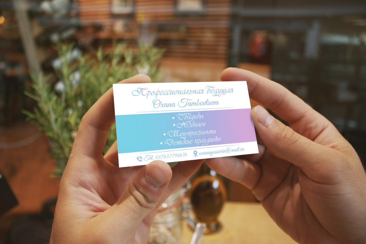 Визитки. Рекламное агентство в Германии