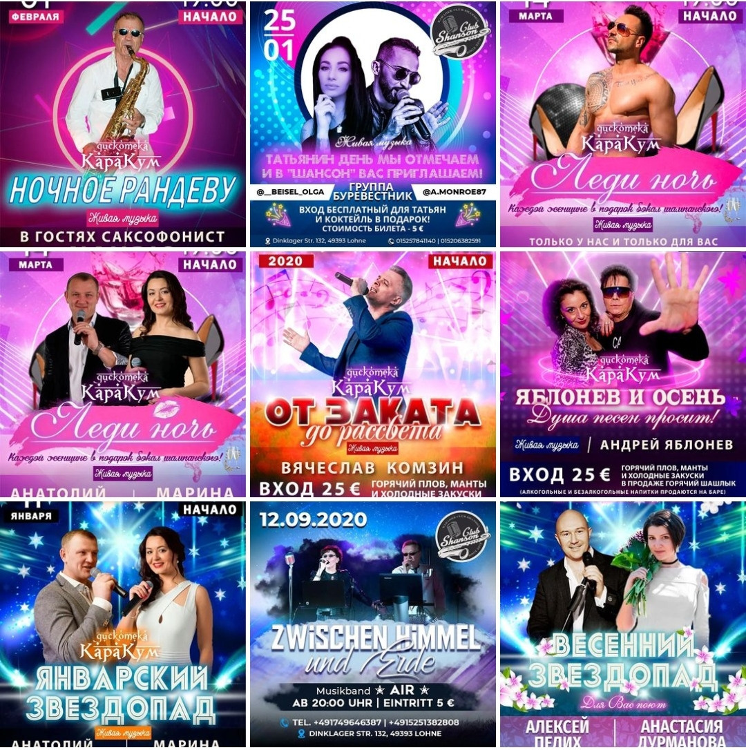 Примеры. Рекламное агентство в Германии