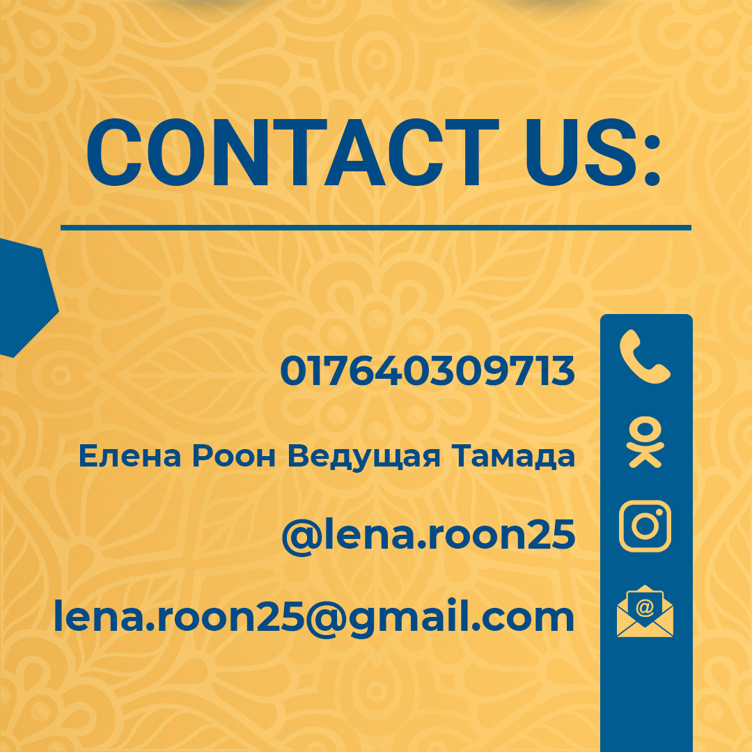 Instagram. Рекламное агентство в Германии