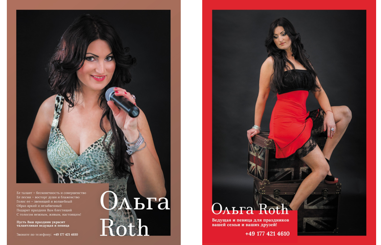 Флаеры. Рекламное агентство в Германии