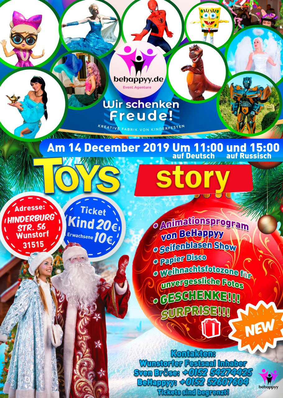 Новогодние афиши. Рекламное агентство в Германии