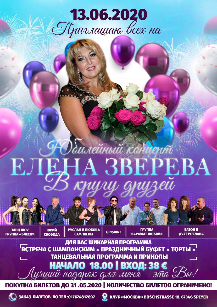 Плакаты. Рекламное агентство в Германии