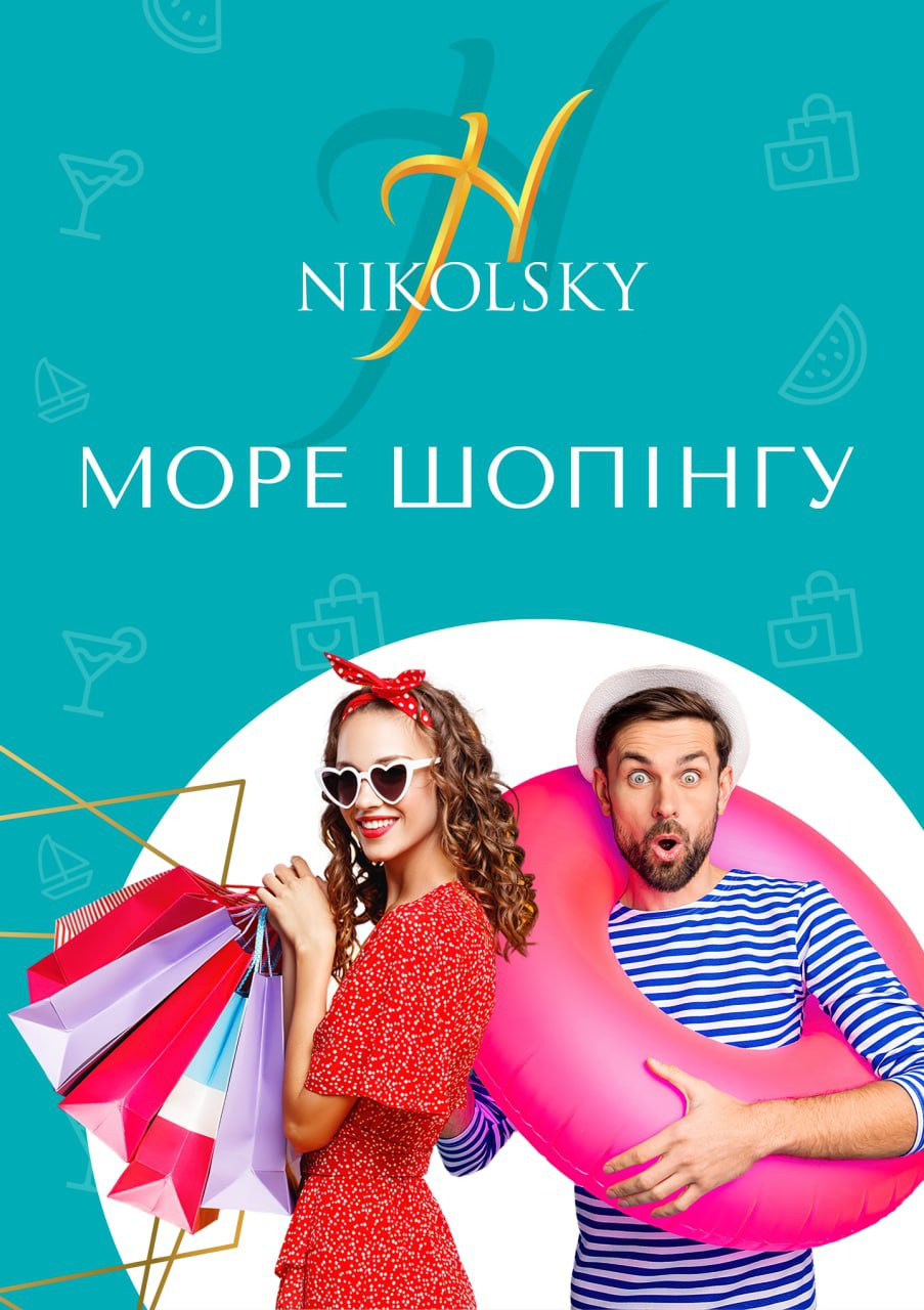 Плакаты. Рекламное агентство в Германии