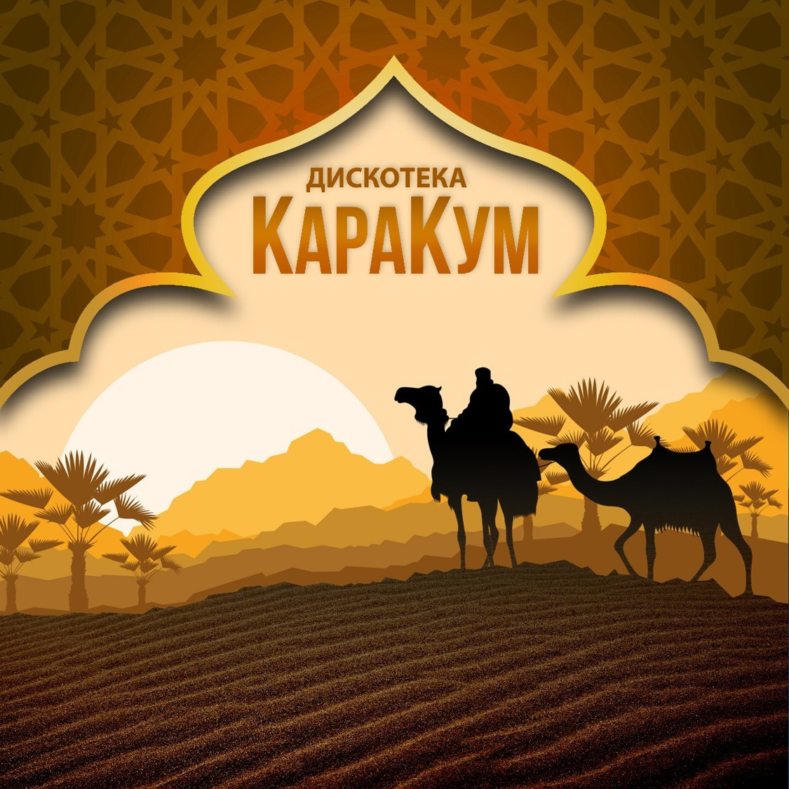 Баннеры. Рекламное агентство в Германии