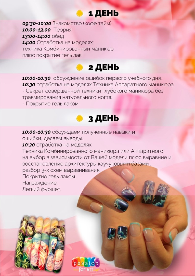 Флаеры. Рекламное агентство в Германии