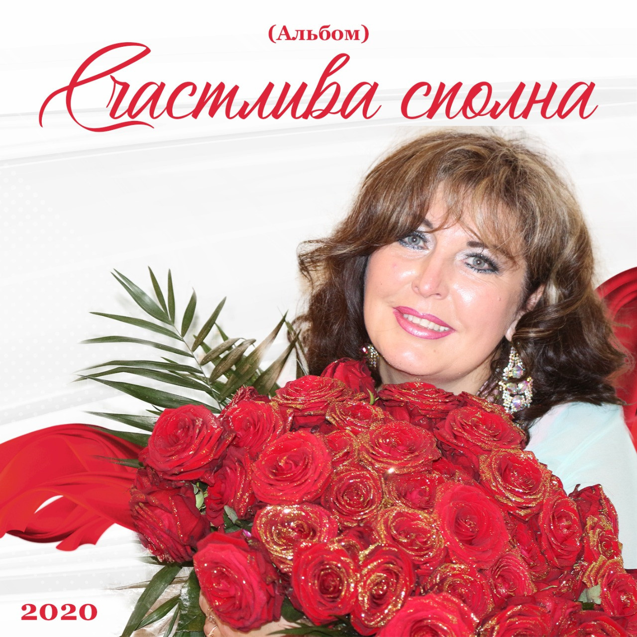 Обложки треков и альбомов. Рекламное агентство в Германии