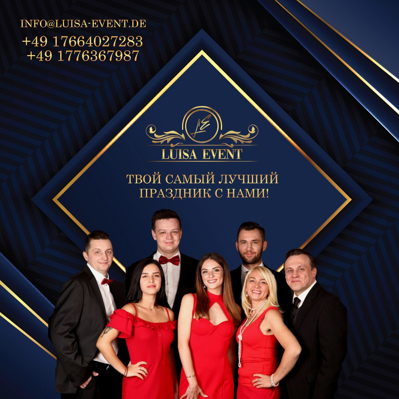 Баннеры. Рекламное агентство в Германии