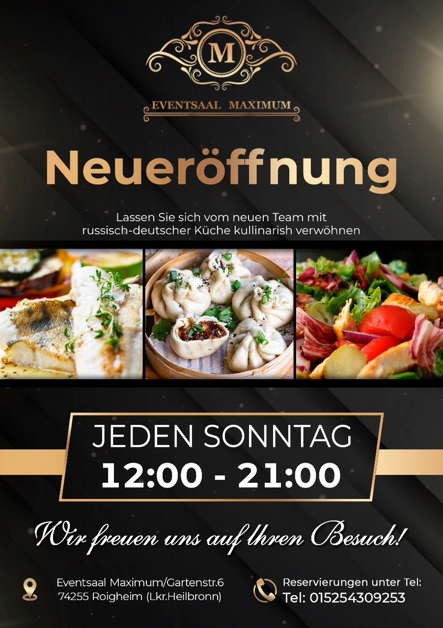 Плакаты. Рекламное агентство в Германии