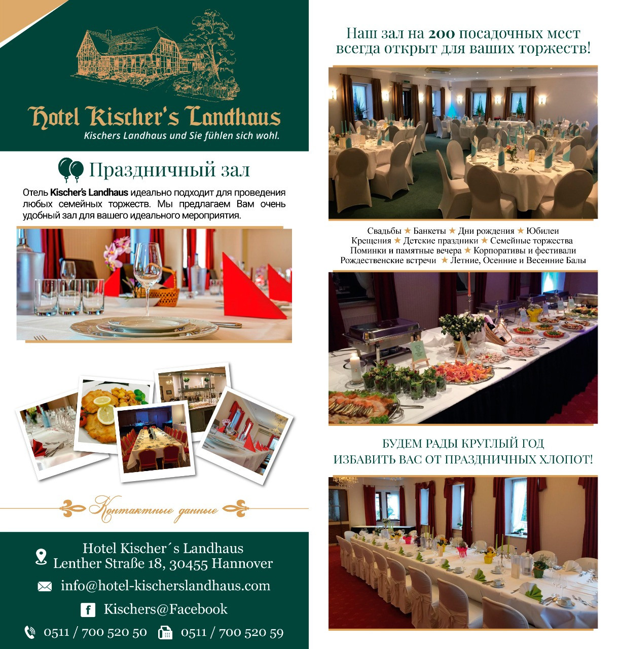 Буклеты. Брошюры. Каталоги. Рекламное агентство в Германии