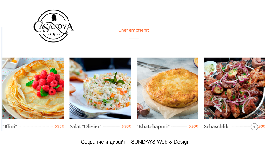 Меню. Рекламное агентство в Германии