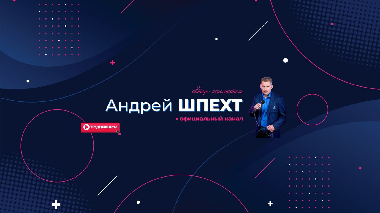 Обложки для канала YouTube. Рекламное агентство в Германии