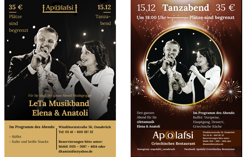 Вечеринки. Рекламное агентство в Германии