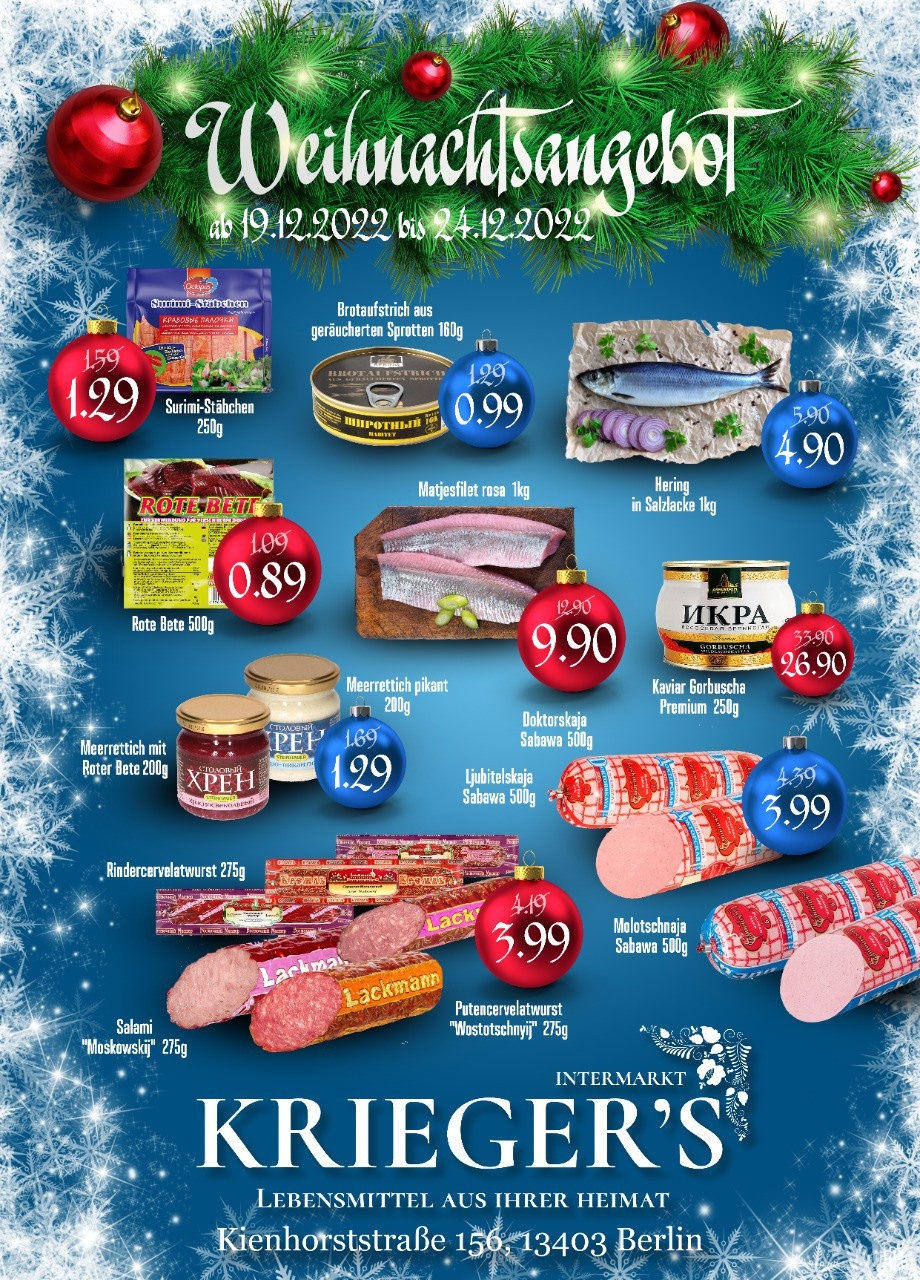 Флаеры. Рекламное агентство в Германии