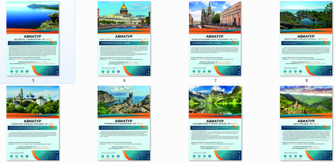 Фирменный стиль турагентства. Рекламное агентство в Германии