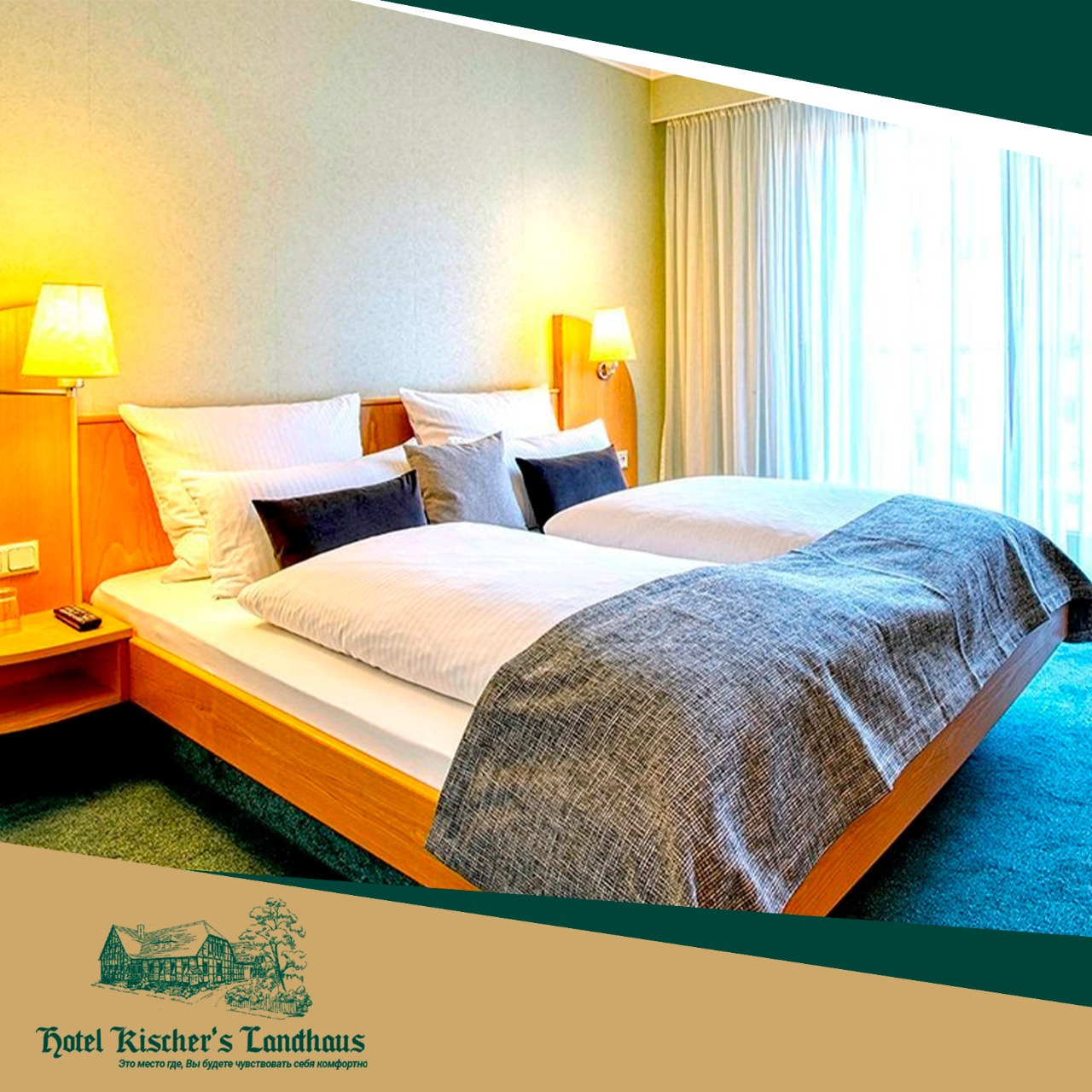 Instagram. Рекламное агентство в Германии