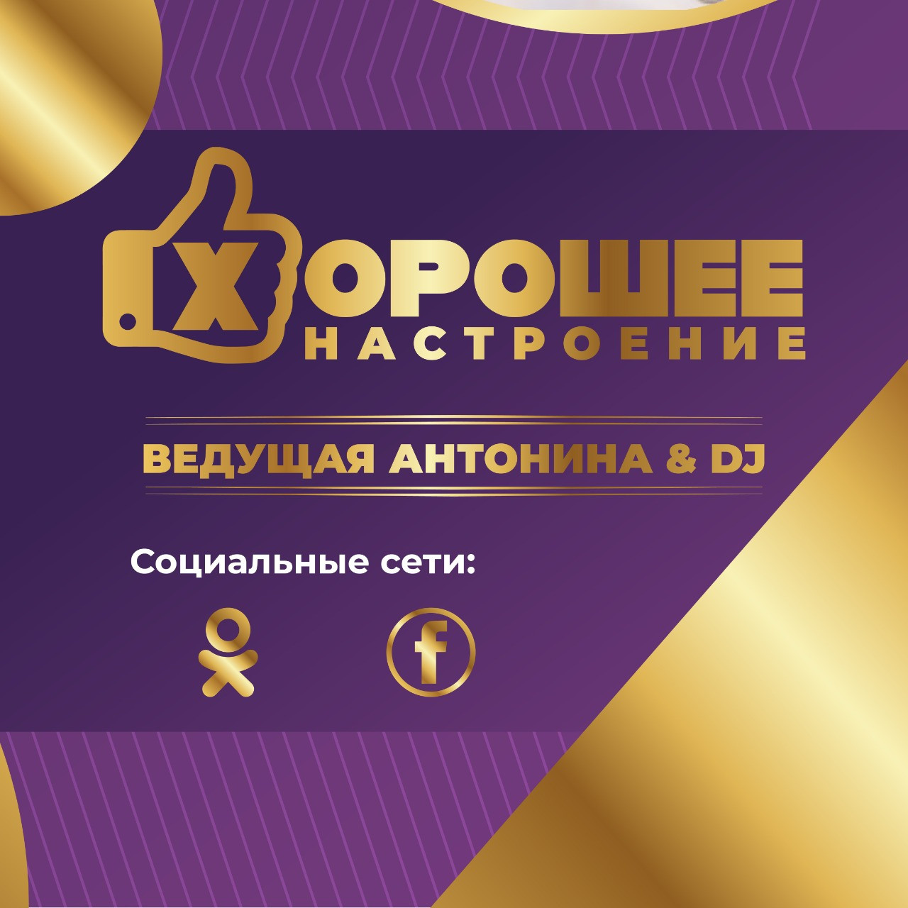 Instagram. Рекламное агентство в Германии