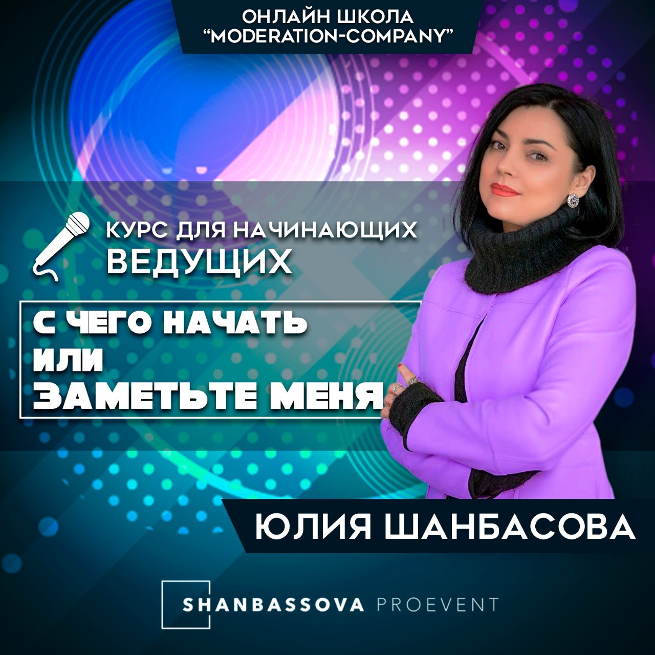 Instagram. Рекламное агентство в Германии