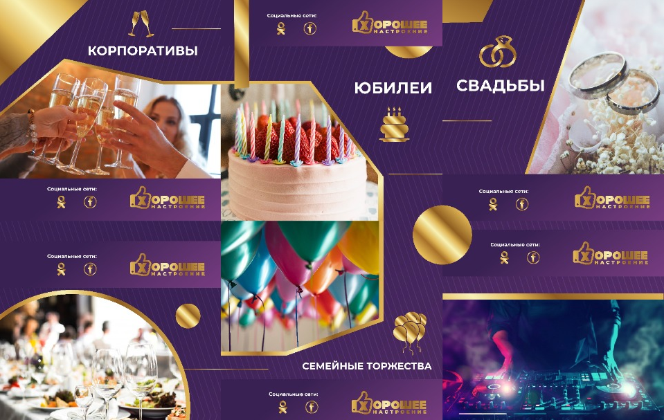 Instagram. Рекламное агентство в Германии