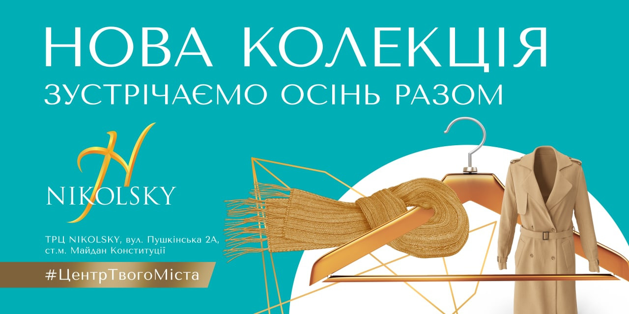 Баннеры. Рекламное агентство в Германии