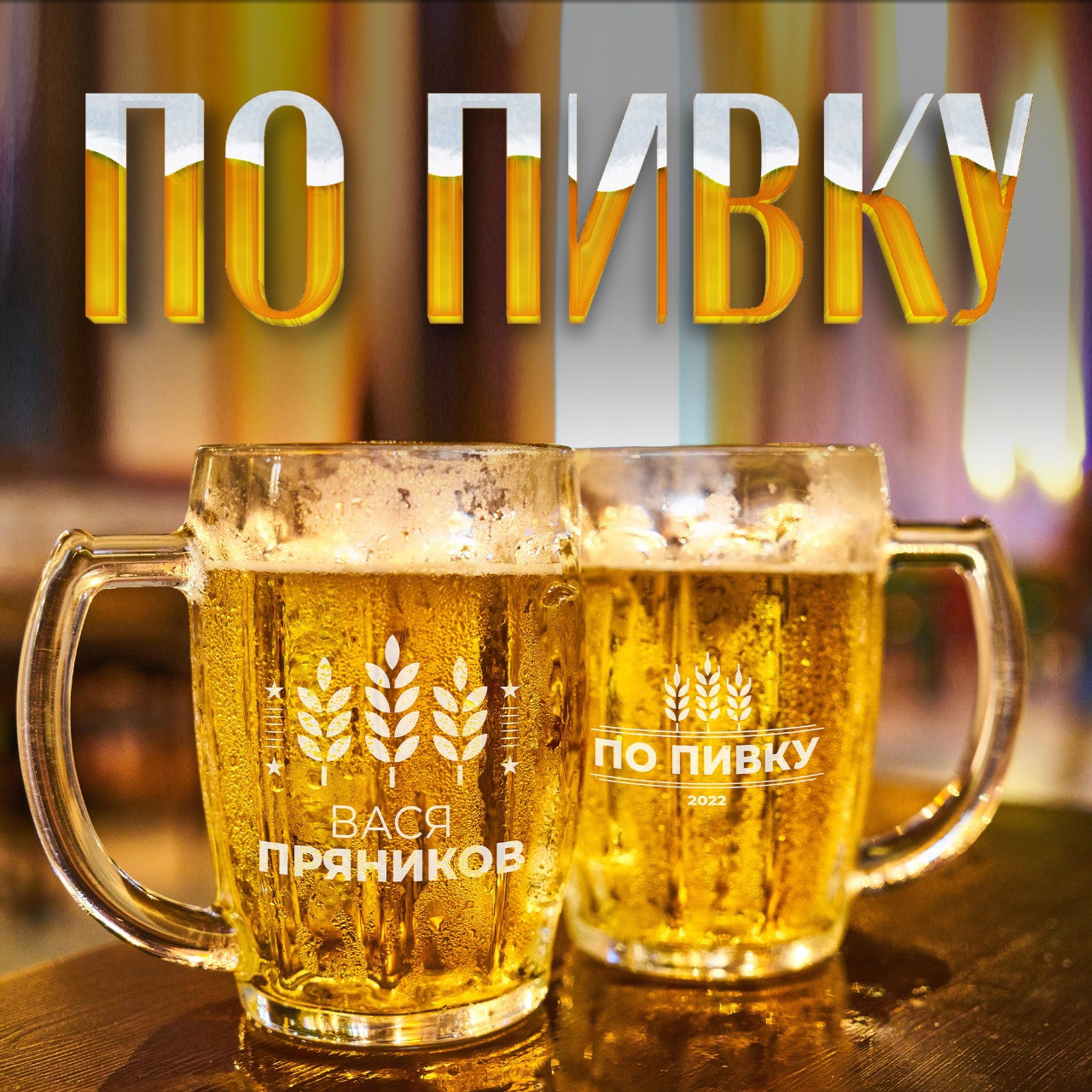 Обложки треков и альбомов. Рекламное агентство в Германии