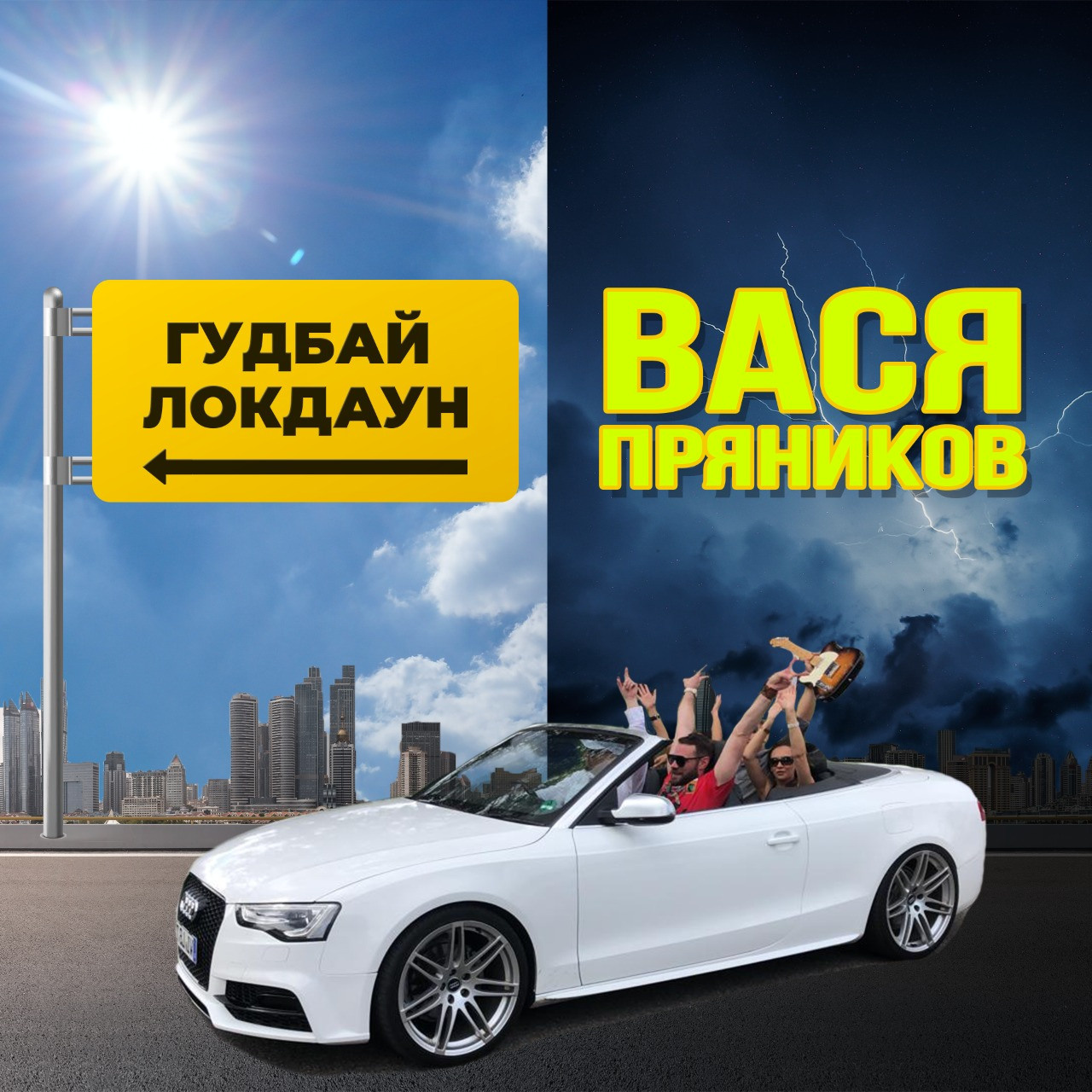 Обложки треков и альбомов. Рекламное агентство в Германии