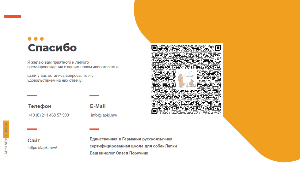 Буклеты. Брошюры. Каталоги. Рекламное агентство в Германии