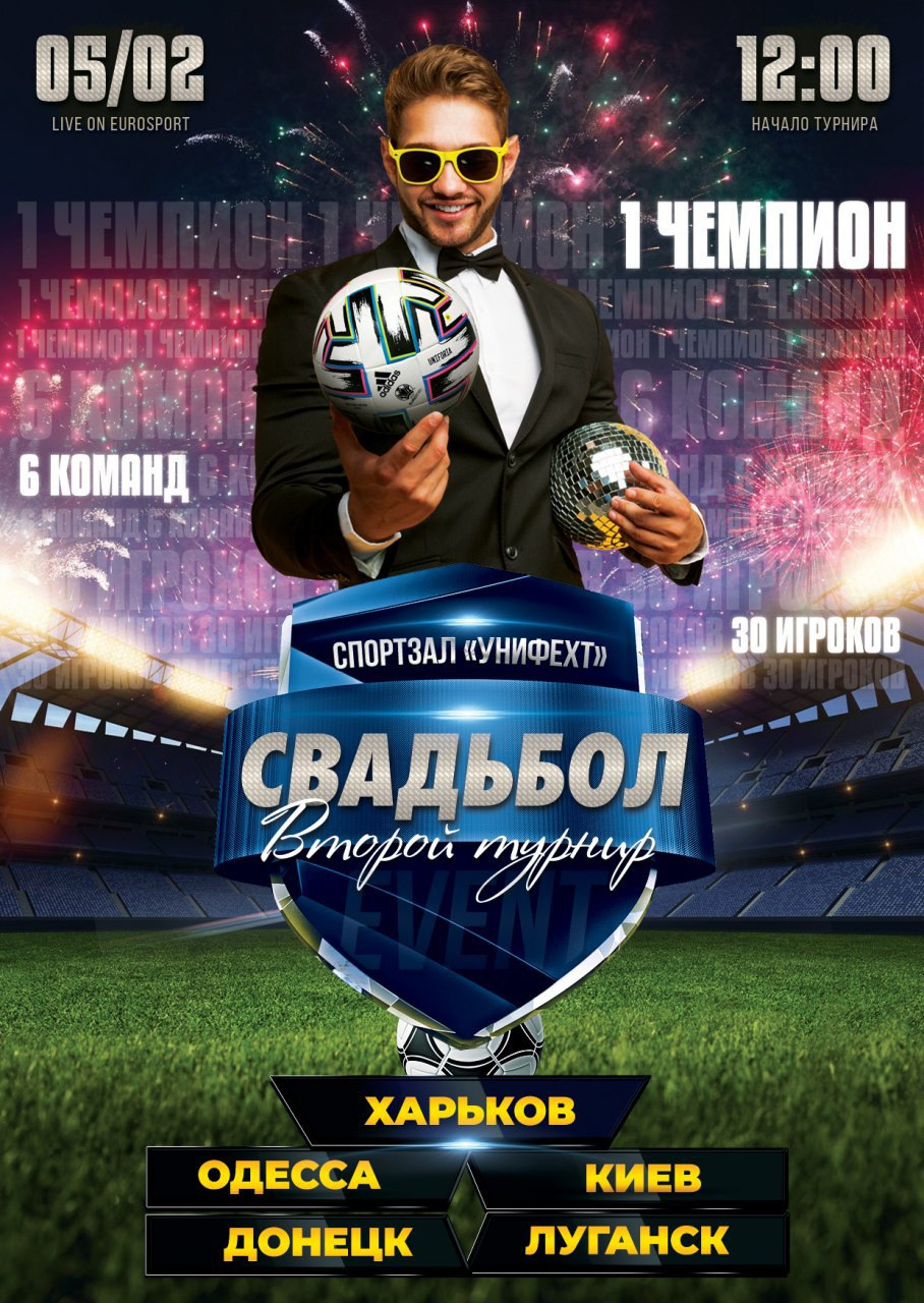 Вечеринки. Рекламное агентство в Германии