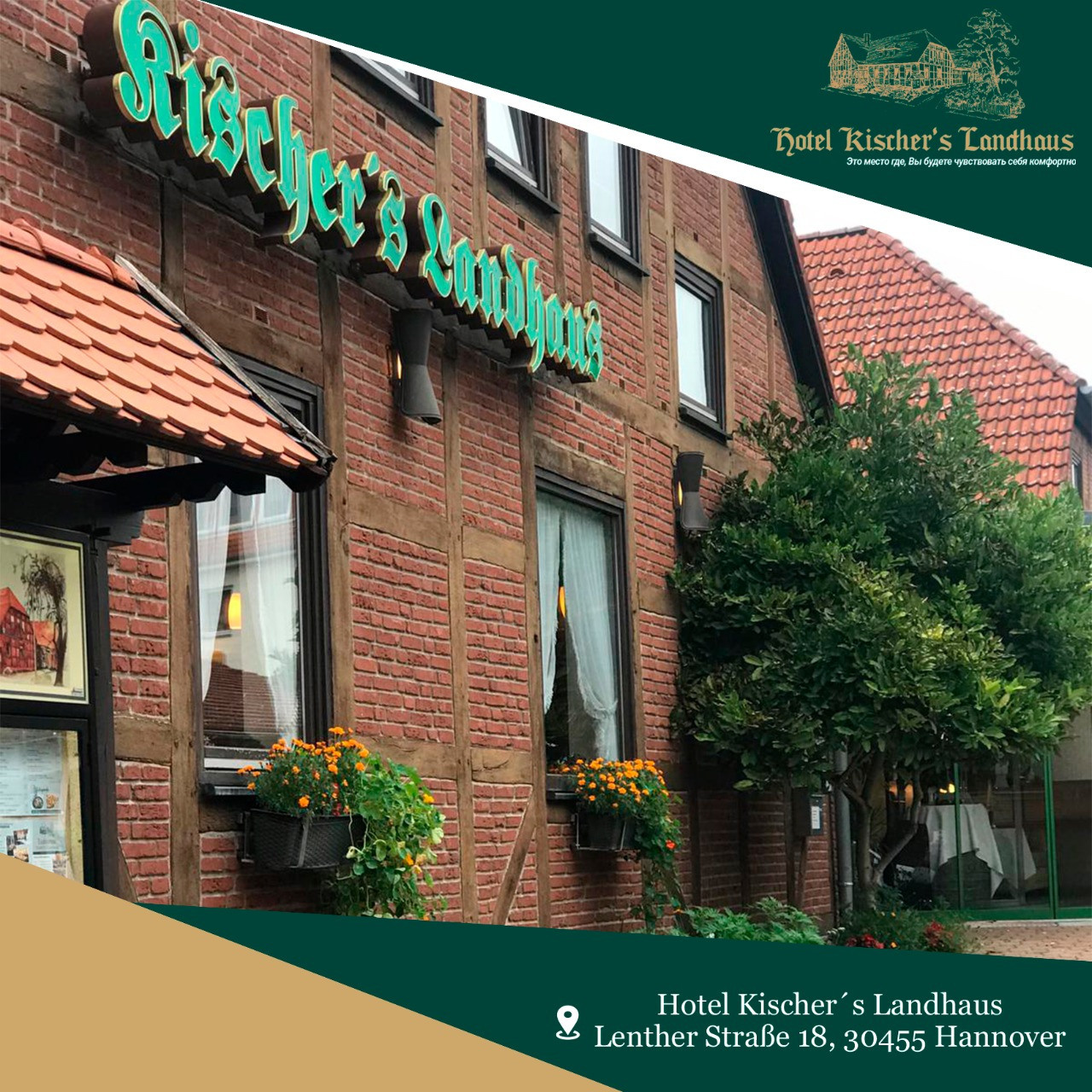 Instagram. Рекламное агентство в Германии