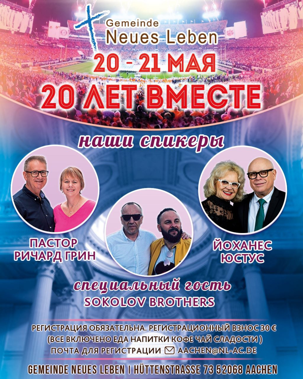 Instagram. Рекламное агентство в Германии