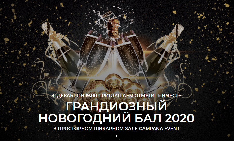 Флаеры. Рекламное агентство в Германии