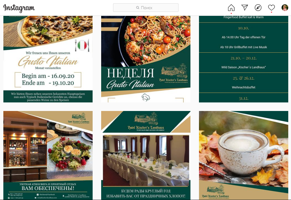 Instagram. Рекламное агентство в Германии