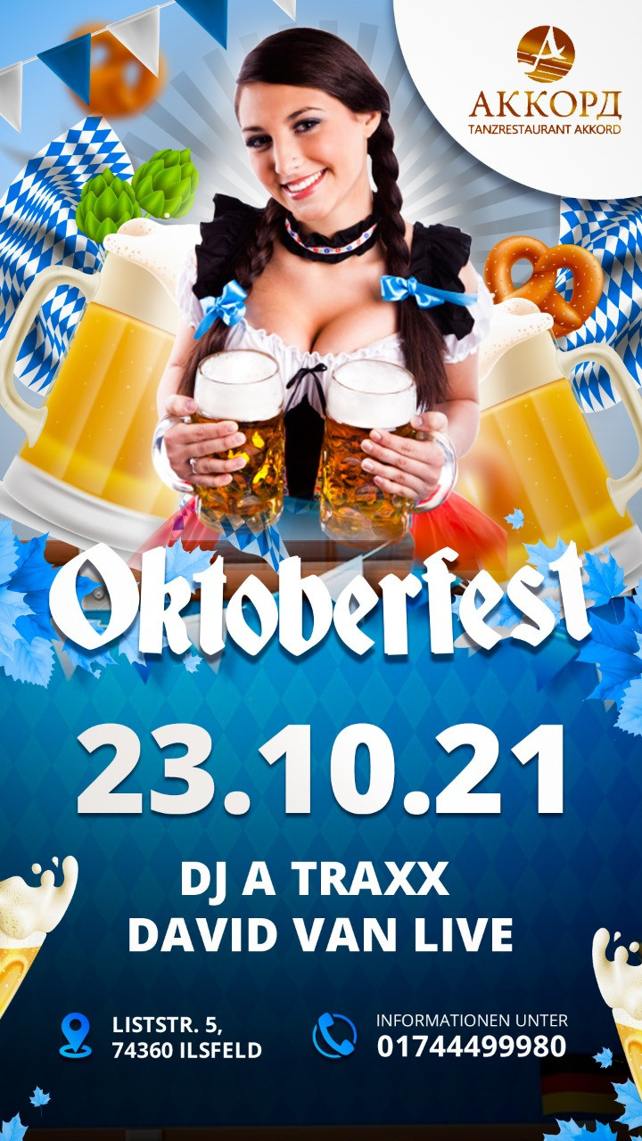 Осенние афиши. Рекламное агентство в Германии