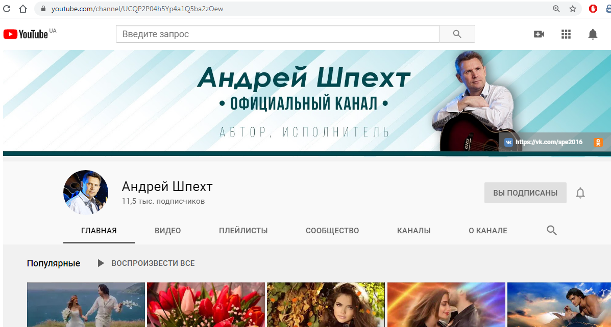 Обложки для канала YouTube. Рекламное агентство в Германии