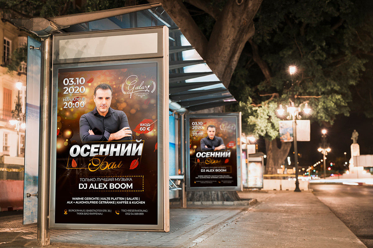 Наружная реклама. Рекламное агентство в Германии