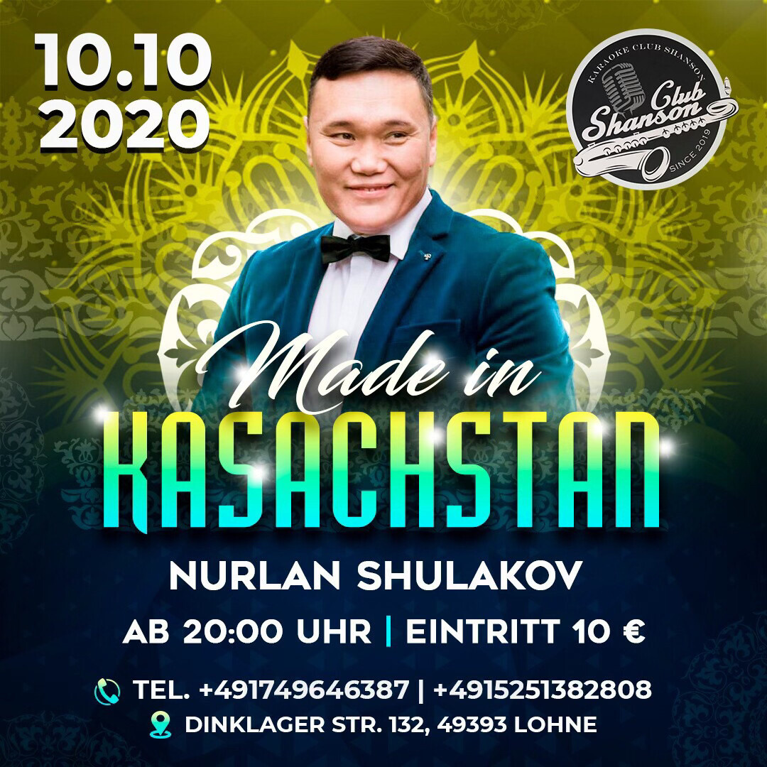 Вечеринки. Рекламное агентство в Германии