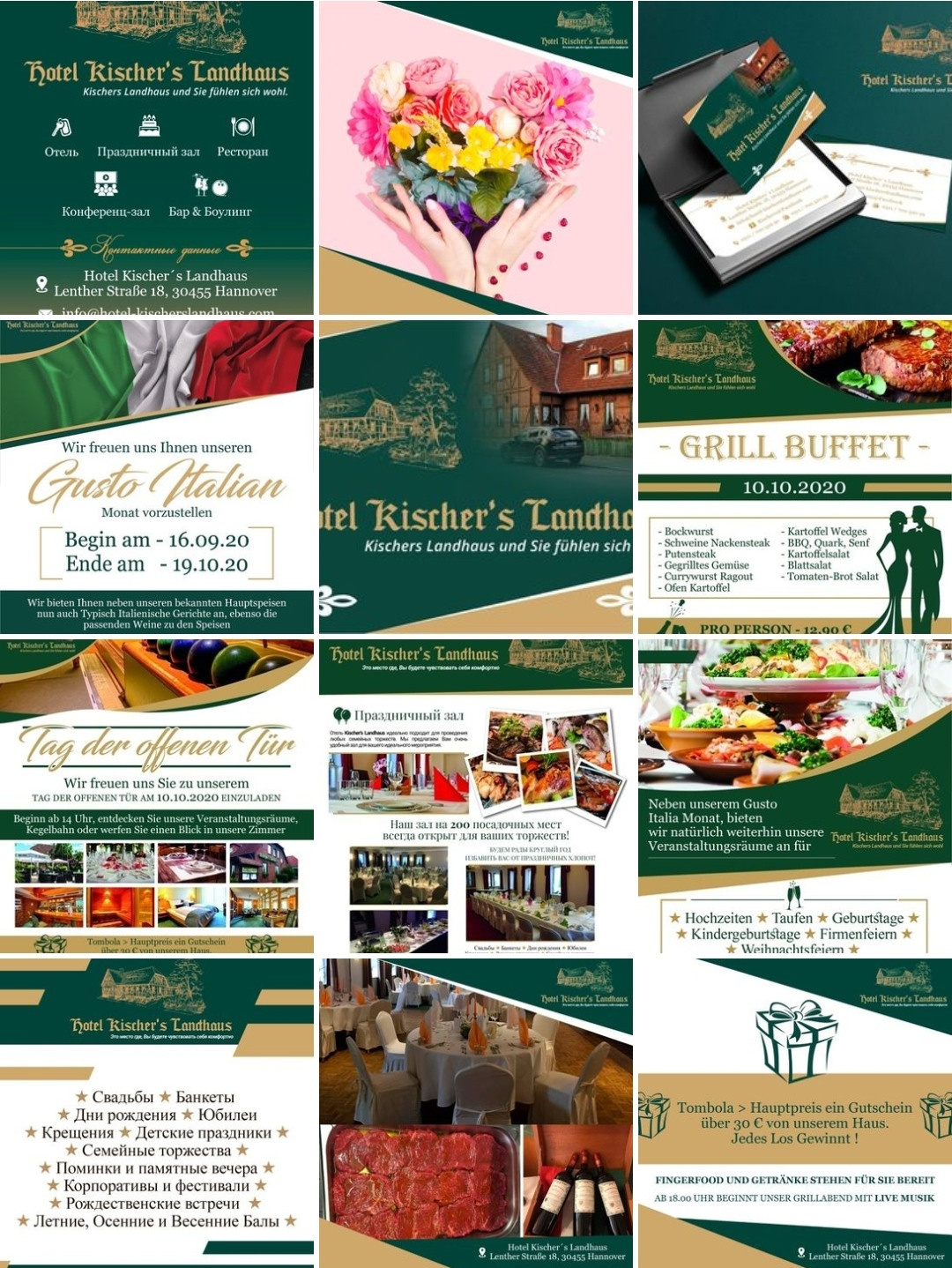 Примеры. Рекламное агентство в Германии