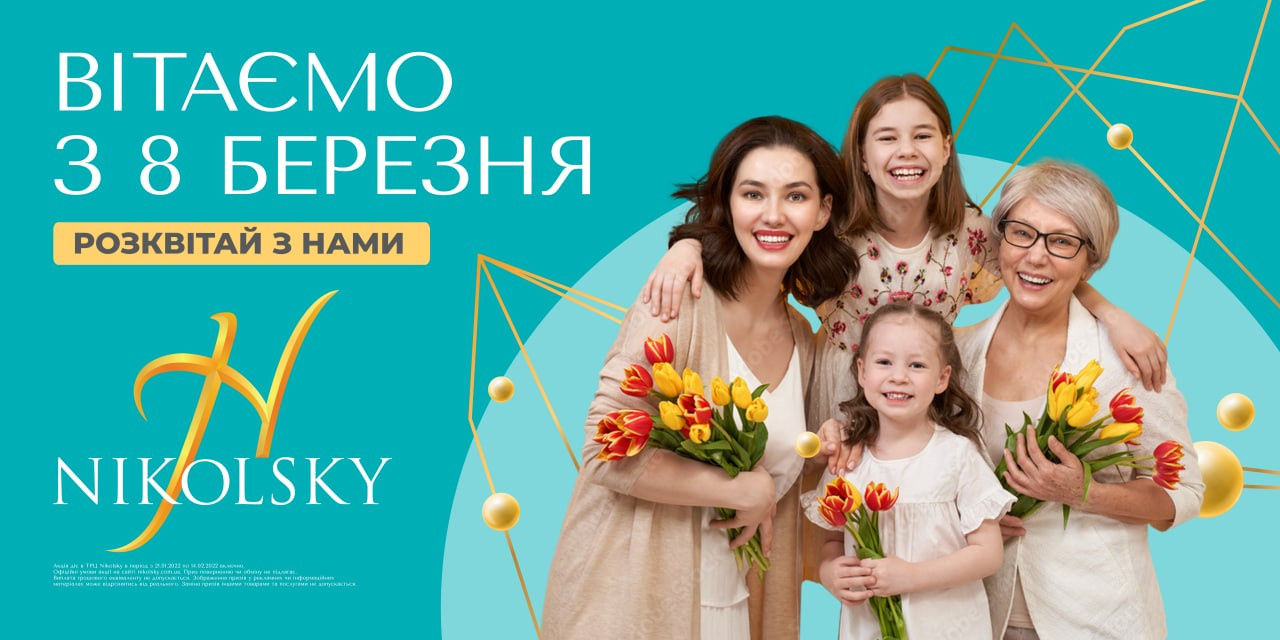 Баннеры. Рекламное агентство в Германии