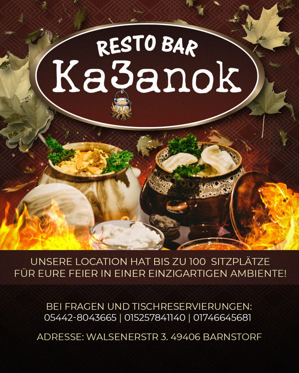 Плакаты. Рекламное агентство в Германии