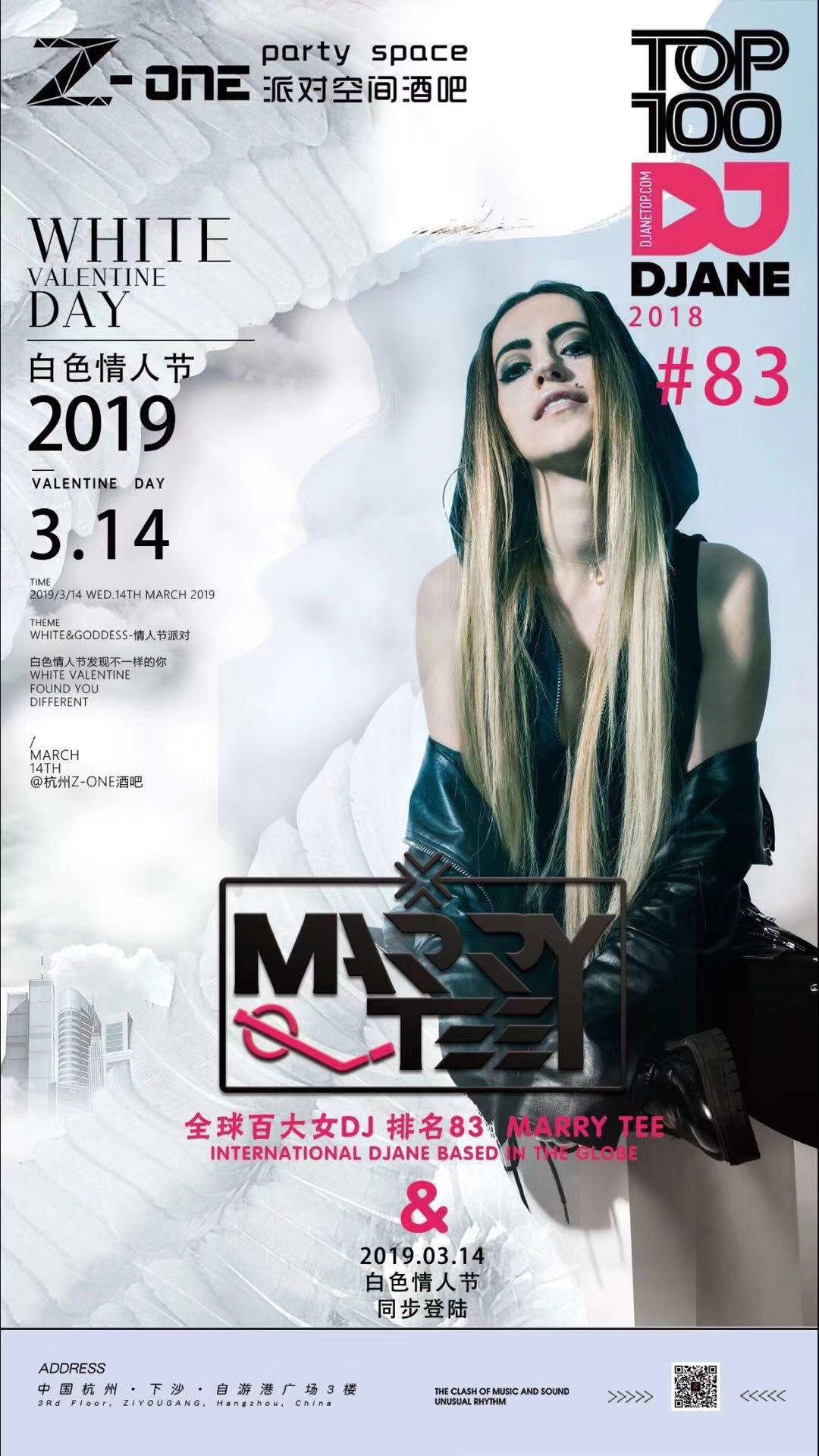 POSTERS. Dj Marry Tee Copenhagen